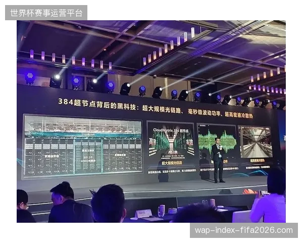 体育转播进入毫秒级时代，分布式算力正强行修正超大型赛事直播的同步偏差