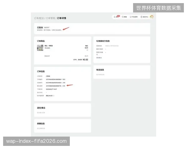 实时互动链路如何消解赞助商对赛事长尾流量的不信任感? 实时互动链路如何消解赞助商对赛事长尾流量的不信任感?